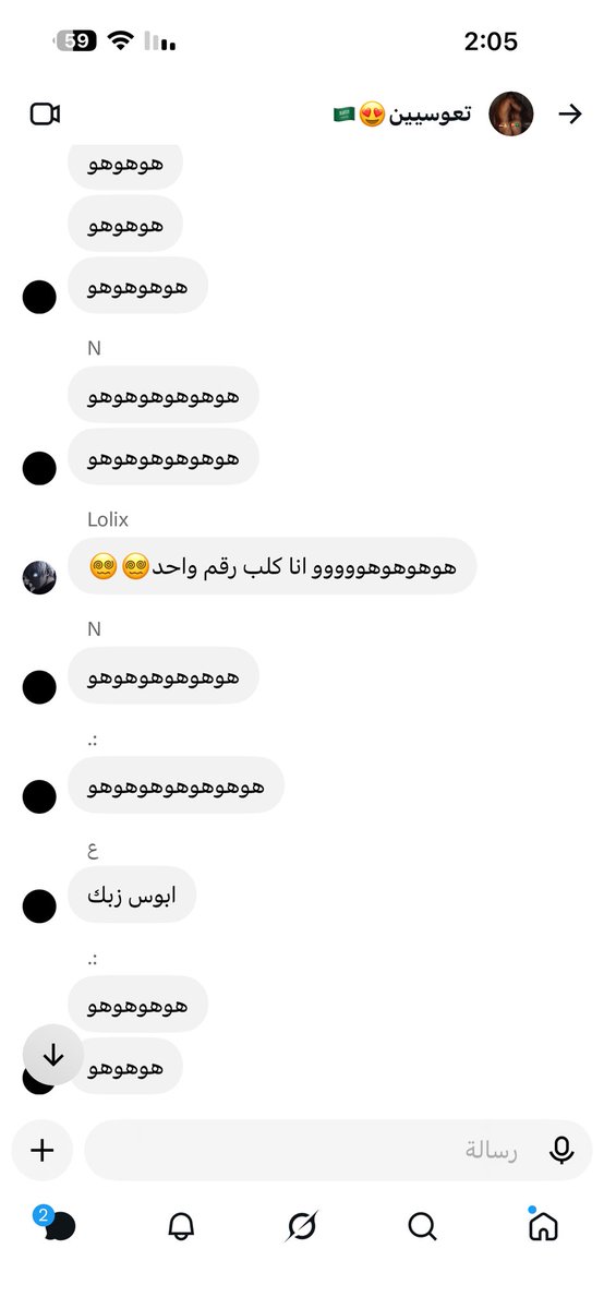 rbk_79's tweet photo. اخخ كلابي التعوسيين ينبحوا تحت زبي😍🇸🇦 https://t.co/V2T8AXjX8f