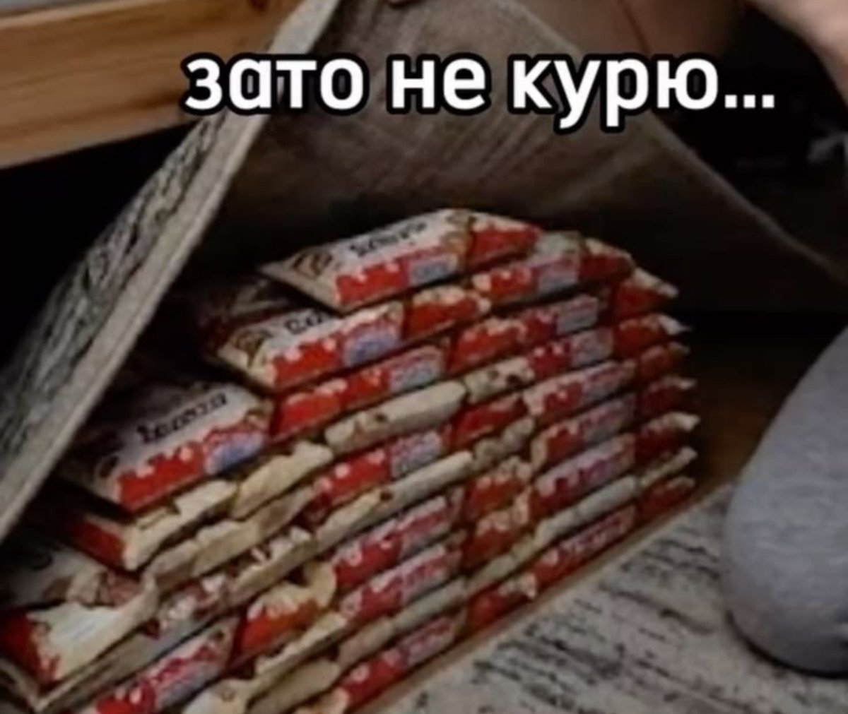 xkmyux's tweet photo. я и курю и жру https://t.co/5oPYtrK1IG