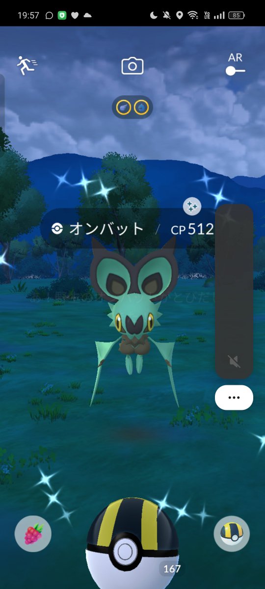 tom13121's tweet photo. 色違いオンバットありがたい！絶妙に個体値どれもあと少しなのもまあ愛らしい…かな？？

#ポケモン好きさんと繋がりたい
#ポケモンGO https://t.co/zwpl3sAJOg