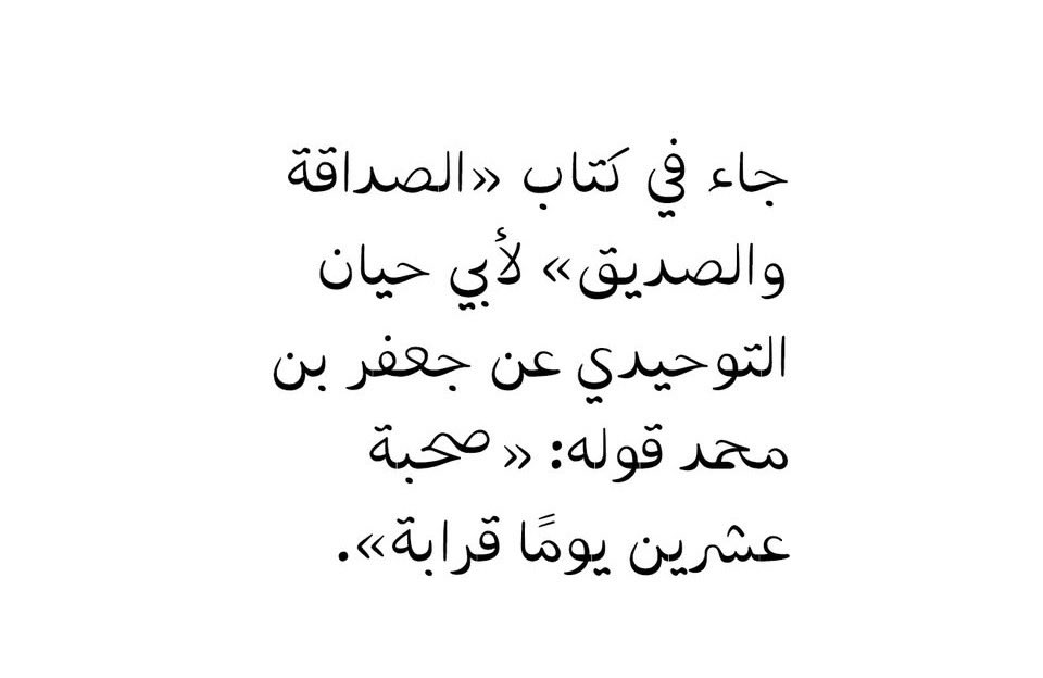 Mershad888's tweet photo. https://t.co/B24VT97kgw