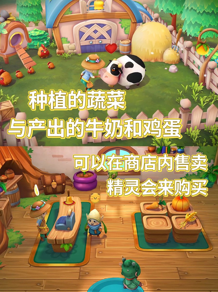 HasanTuran3tfc's tweet photo. Just finished a quick daily quest in my cozy farming game! Harvested 10 carrots and gave them to the villager—so satisfying ， https://t.co/nWanEt4kVg