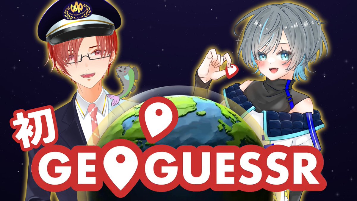 uramarurechi's tweet photo. 今日は🌎ジオゲッサーコラボ📍やりますよ
よく旅してるイメージのしぐん。さんと
初コラボ初GeoGuessr楽しみ！！

ご乗車ご案内🚃
YouTubeにて本日22時ちょうど発車予定です✨
https://t.co/nmV3Gmy56C
一般枠 ネタバレ禁止だよん

 #Vtuber https://t.co/wxlHKYEaUf