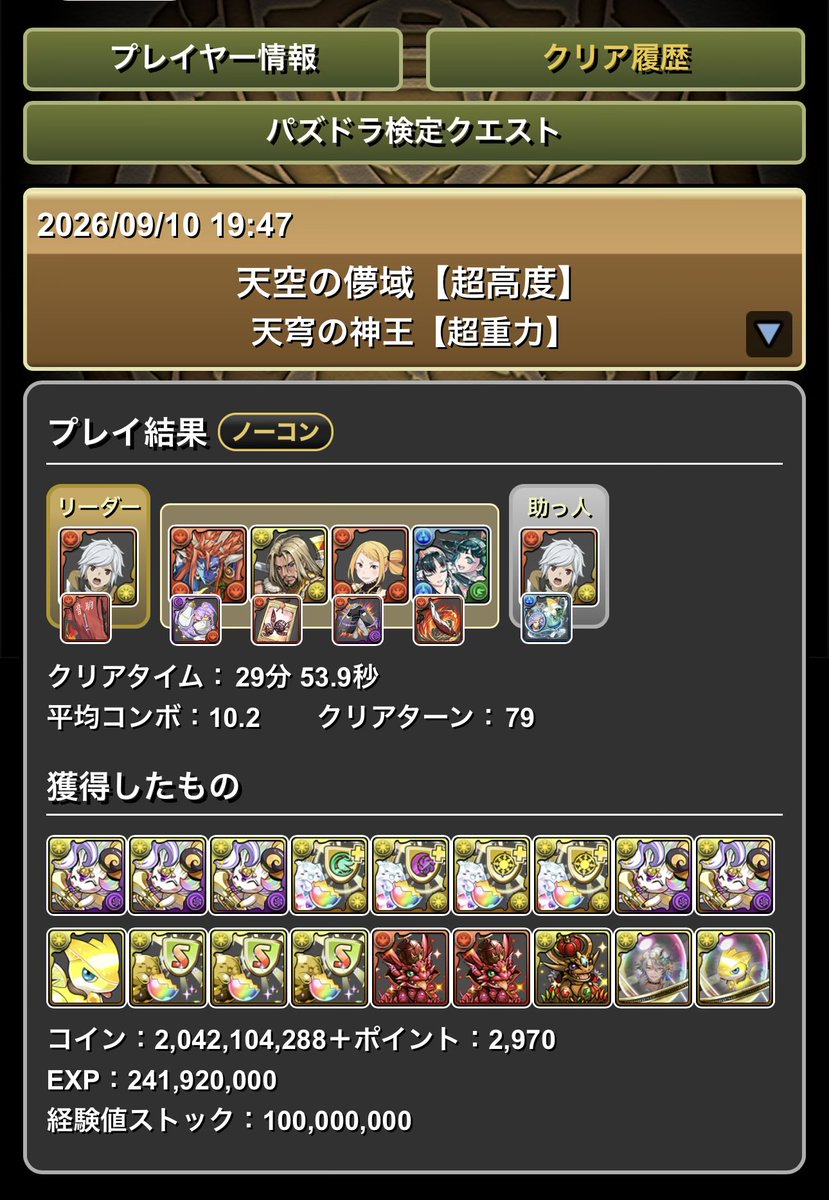 w0_0w_pad's tweet photo. https://t.co/XUeExcYwF7