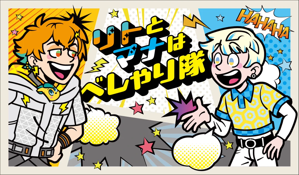 宇佐美リト🌩️🦒 (@usamirito_power) দ্বারা রিপোস্ট / X