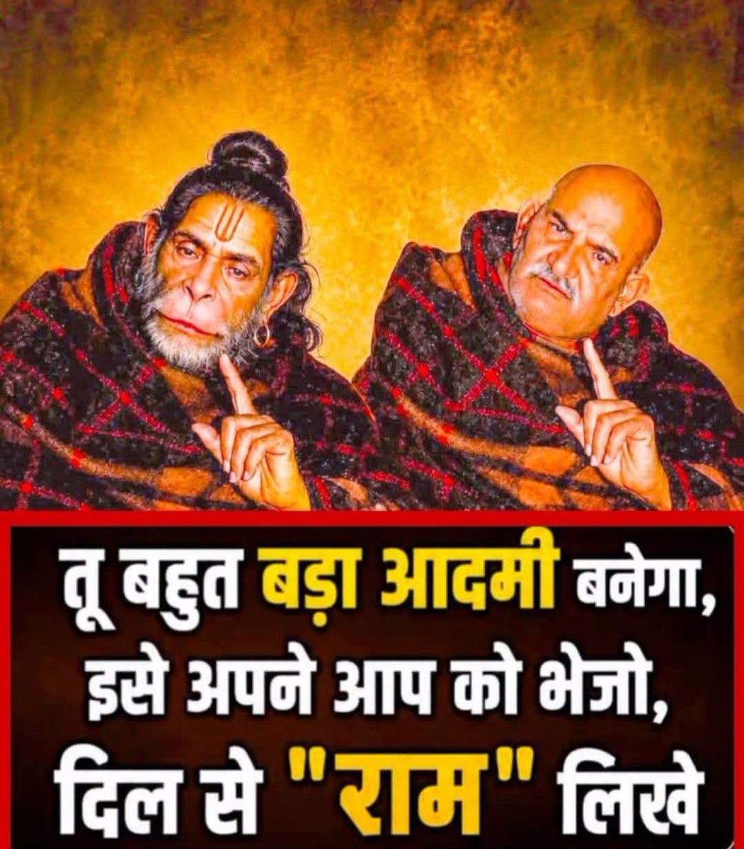 MukeshD64717455's tweet photo. राम राम 🙏 https://t.co/0v65HtLSPz