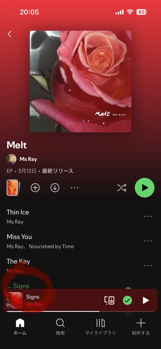 for_ears's tweet photo. strくんに教えてもらったこのMs Rayめっちゃいいな　今年ベスト！◯印つけたSignsて曲が特にいいです https://t.co/1Gaggu48uc