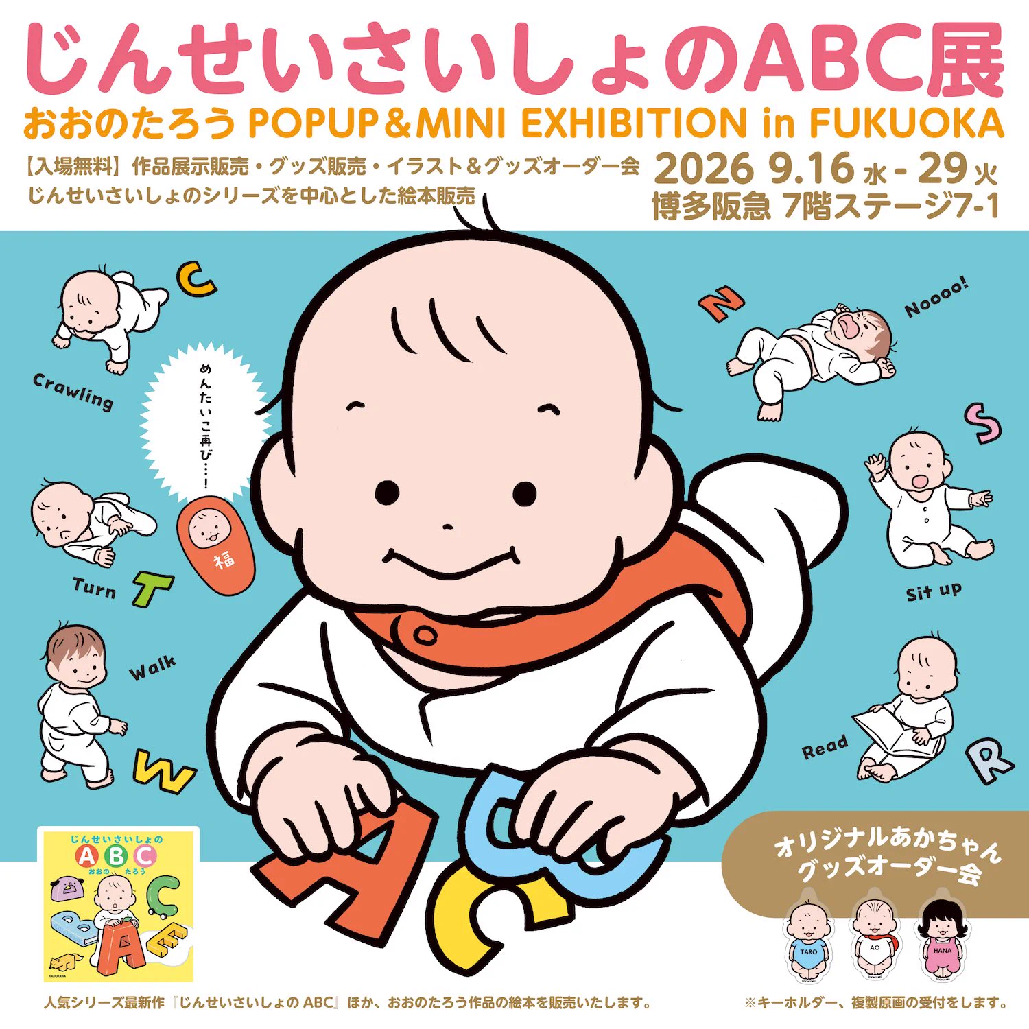 たろう(な気分) on X: 