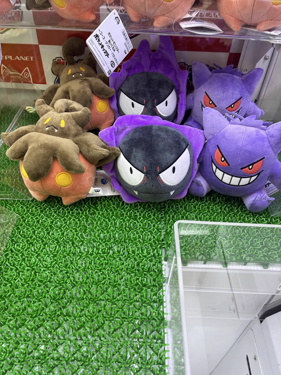 ポケモン ゴースト ぬいぐるみ BIG サープラ別府あそびタウンOUTLET on X: 