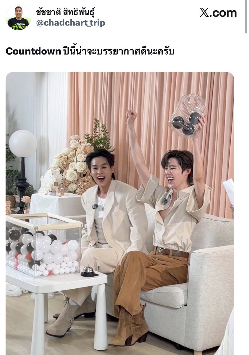 itsnamcha's tweet photo. หัวหน้าด้อมสั่งลุย ท่านรักของท่านจริง ๆ 5555555555555555555555555555555555555555555555555 https://t.co/Ms5UwJiHYu