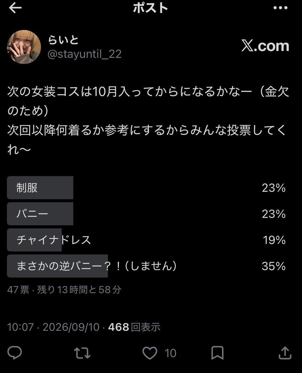 stayuntil_22's tweet photo. ねえ笑笑笑笑 https://t.co/oq1Vsmi4Bh