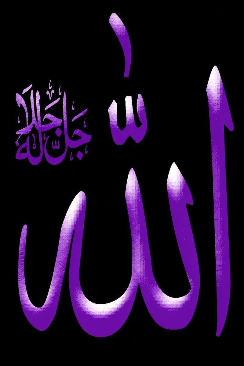 Elif99316191373's tweet photo. Onlar ağızlarıyla Allah’ın nurunu söndürmek istiyorlar. 

Hâlbuki kâfirler istemeseler de Allah nurunu tamamlayacaktır.

Saff Suresi 8.Ayet https://t.co/u2sxD0i7DO
