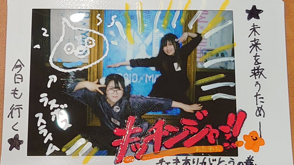 norio2522's tweet photo. @Miri_maidM 初めて撮って貰ったのふくちゃんとユニチェキでした😭泣ける🥺 https://t.co/JVahQJaYN2
