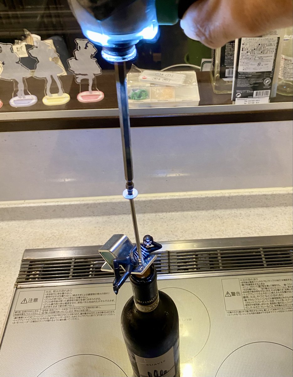 ktuhrtm's tweet photo. こんばんは☺️
お疲れ様です✋
貰ったワインを飲んでみたくて
でも、オープナーなんてオシャンな物が家にあるはずも無く
考えた結果、仕事で使っている道具で開けることに笑

手は負傷しそうなくらい痛くて
でも開けたくて笑
同業種の人には分かるタルキック！
オープナーに最適です笑

何とか開きました🍷
では、味わってみたいと思います笑

今夜もご安全に✋
＃ワイン　＃オープナー