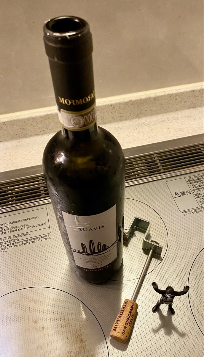 ktuhrtm's tweet photo. こんばんは☺️
お疲れ様です✋
貰ったワインを飲んでみたくて
でも、オープナーなんてオシャンな物が家にあるはずも無く
考えた結果、仕事で使っている道具で開けることに笑

手は負傷しそうなくらい痛くて
でも開けたくて笑
同業種の人には分かるタルキック！
オープナーに最適です笑

何とか開きました🍷
では、味わってみたいと思います笑

今夜もご安全に✋
＃ワイン　＃オープナー