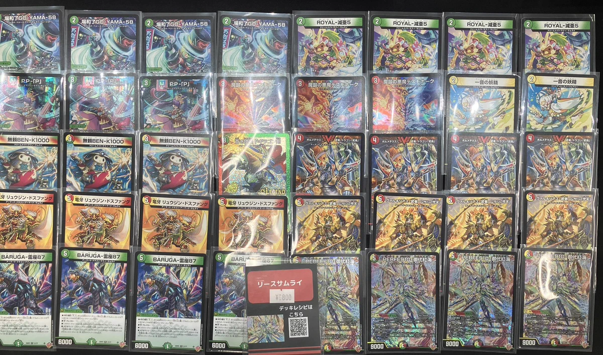 NEM 天神店【デュエマ専門カードショップ】 on X: 