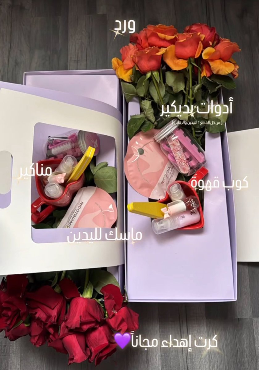 lweras's tweet photo. تخيلو هذا كله ب ٩٦ بعروض اليوم الوطني !🤩خياااال https://t.co/HOknWexrdD