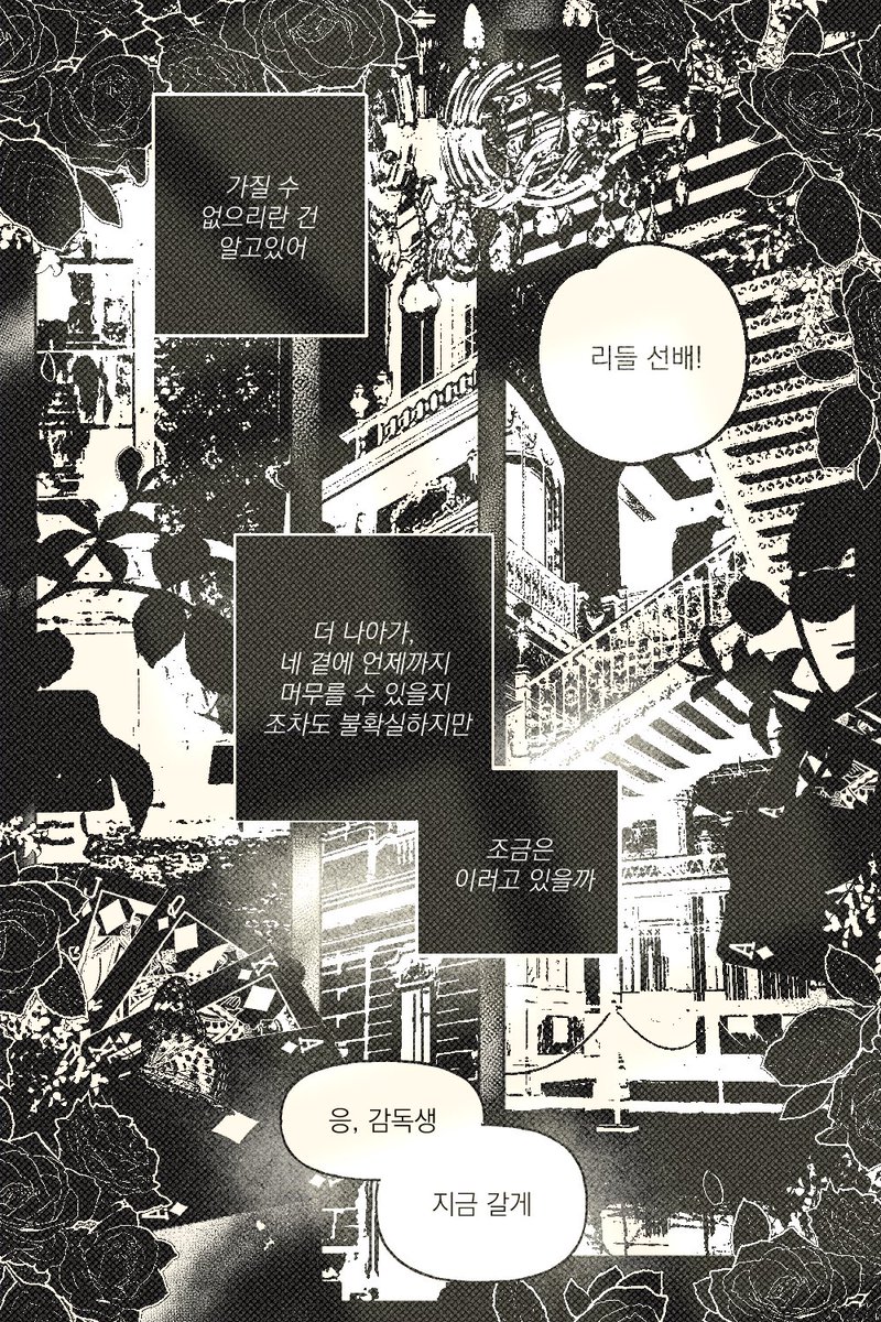 HikXrl's tweet photo. 💟커미션 작업했습니다 https://t.co/mahCxGA4d5