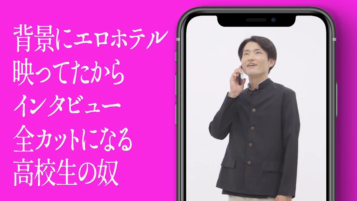公式】ジャルジャルスタッフ (@jarujaru12th) / X
