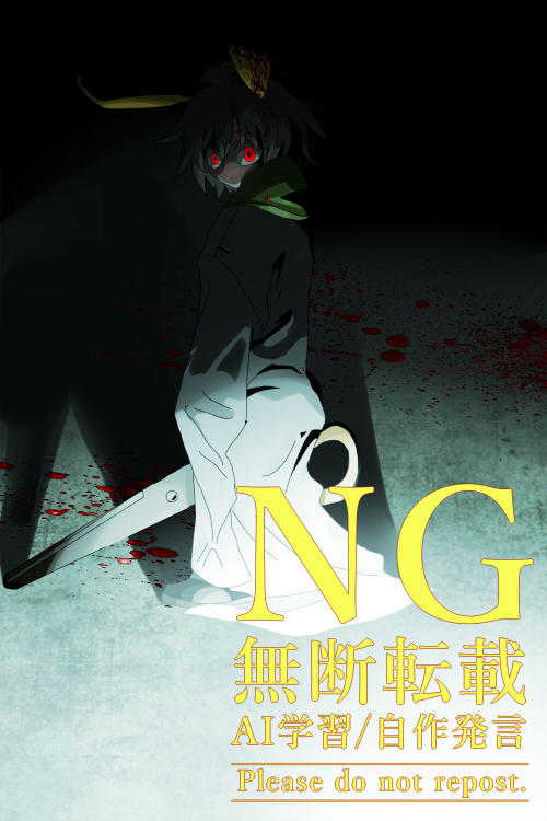 t0ma_dog's tweet photo. #TLを不穏作品で埋めよう
数年ぶりに… https://t.co/movGsUCf0U