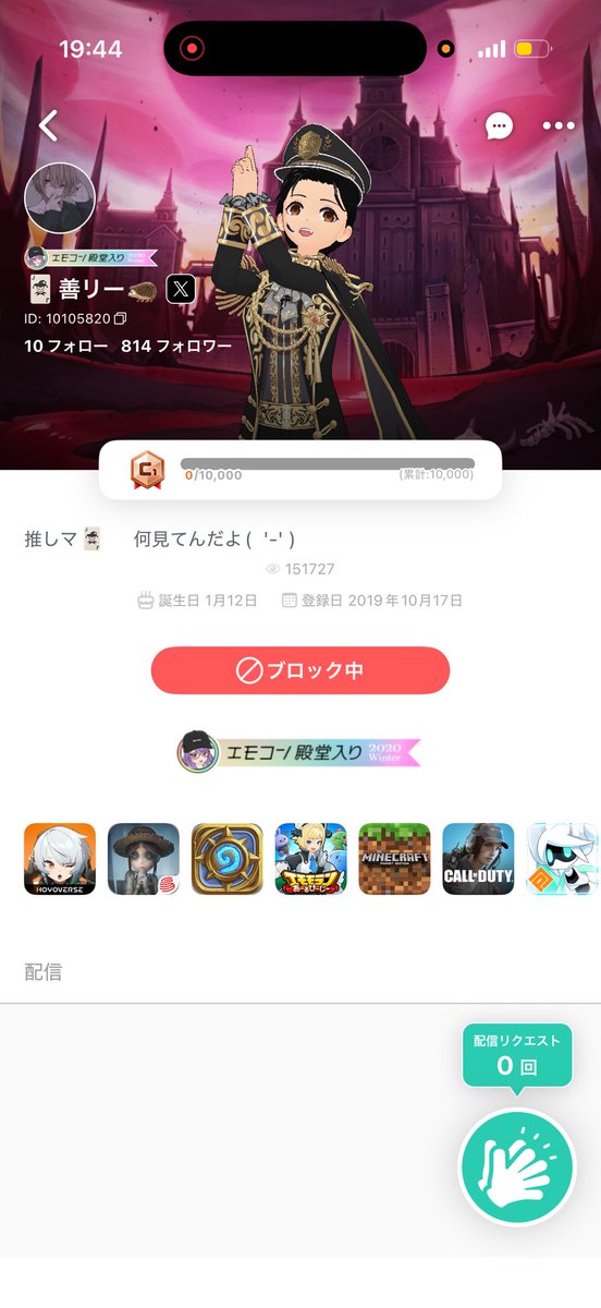 kagurechan's tweet photo. 【注意喚起】
本日ゼンゼロの配信をしていたところ、下記の画像の方が来られました。

自分はゼンゼロが完全初見プレイであり、ゲーム用語を理解していないと説明＆記載した上で配信をしておりました。

暴力的発言が見受けられ、とても嫌な思いをしました、/続き⬇️ https://t.co/reinM2XtFc