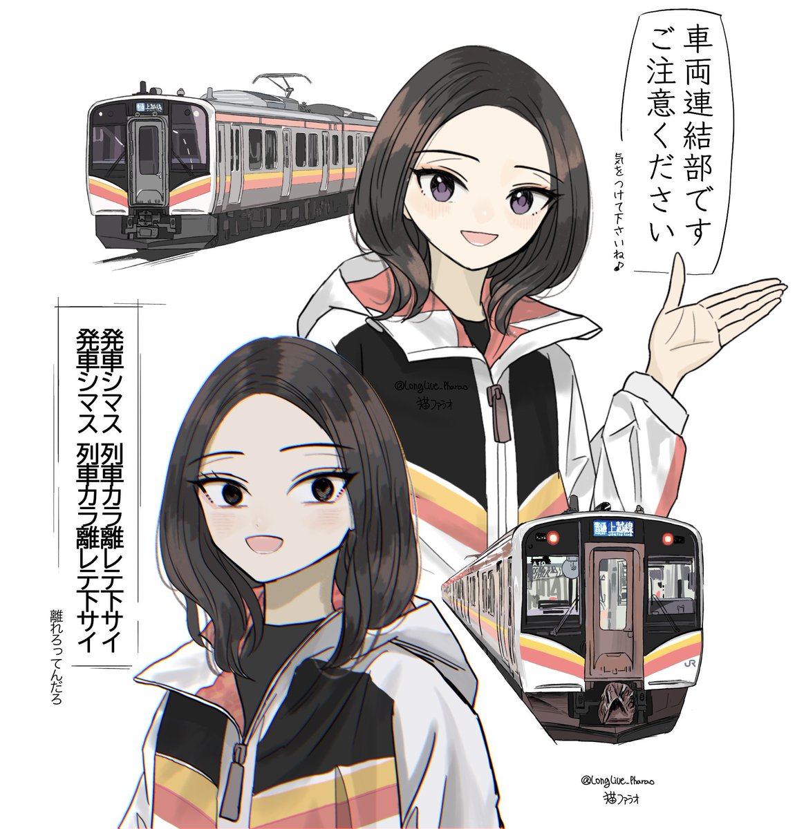 LongLive_Pharao's tweet photo. E129系(擬人化) #鉄道擬人化 https://t.co/UIWsEKmEmB