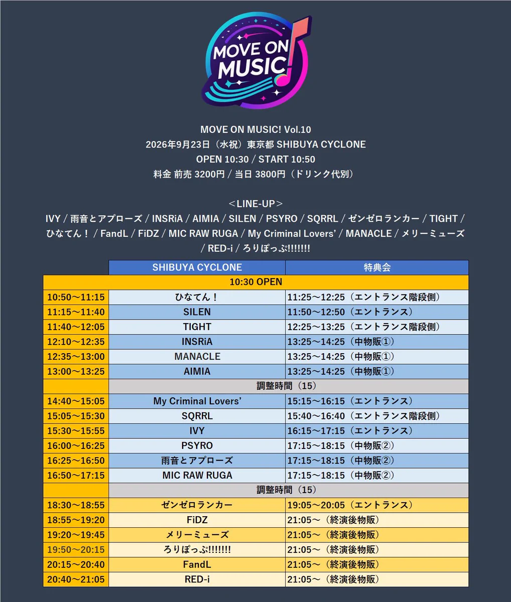メリーミューズ【2027.02.16(火)COMTEC PORTBASEワンマンライブ】 on X