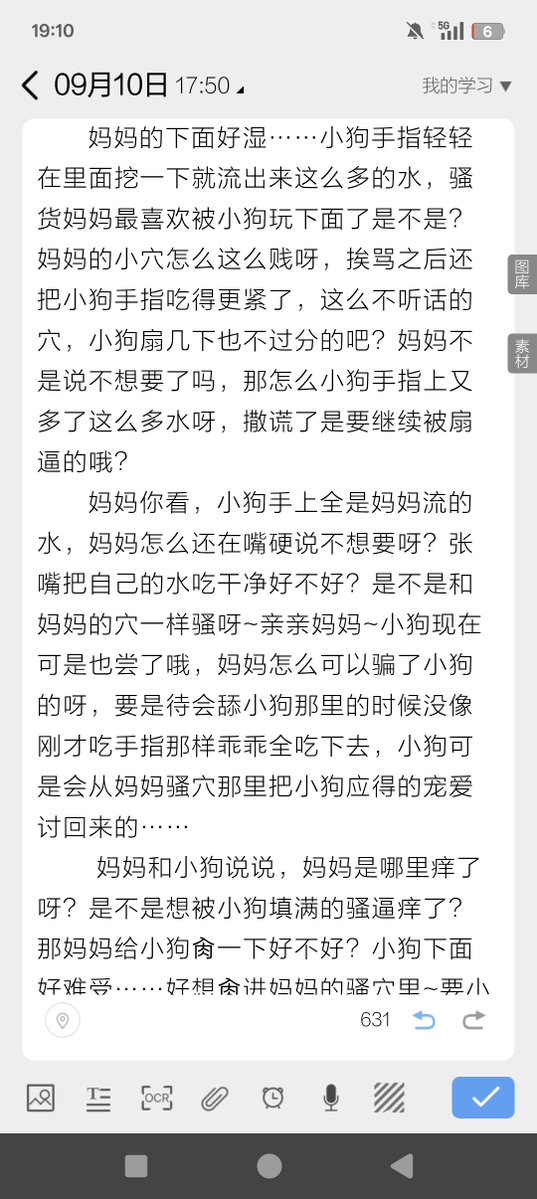 taffimeow's tweet photo. 第一次尝试这种类型，所以会有很多不合适的地方啦，如果有什么建议的话欢迎提出来哦~
#粗口 #羞辱 https://t.co/o8hCQnWwU5