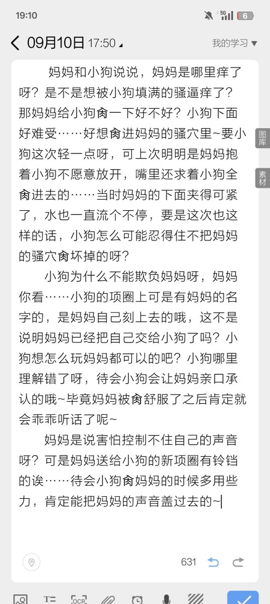 taffimeow's tweet photo. 第一次尝试这种类型，所以会有很多不合适的地方啦，如果有什么建议的话欢迎提出来哦~
#粗口 #羞辱 https://t.co/o8hCQnWwU5