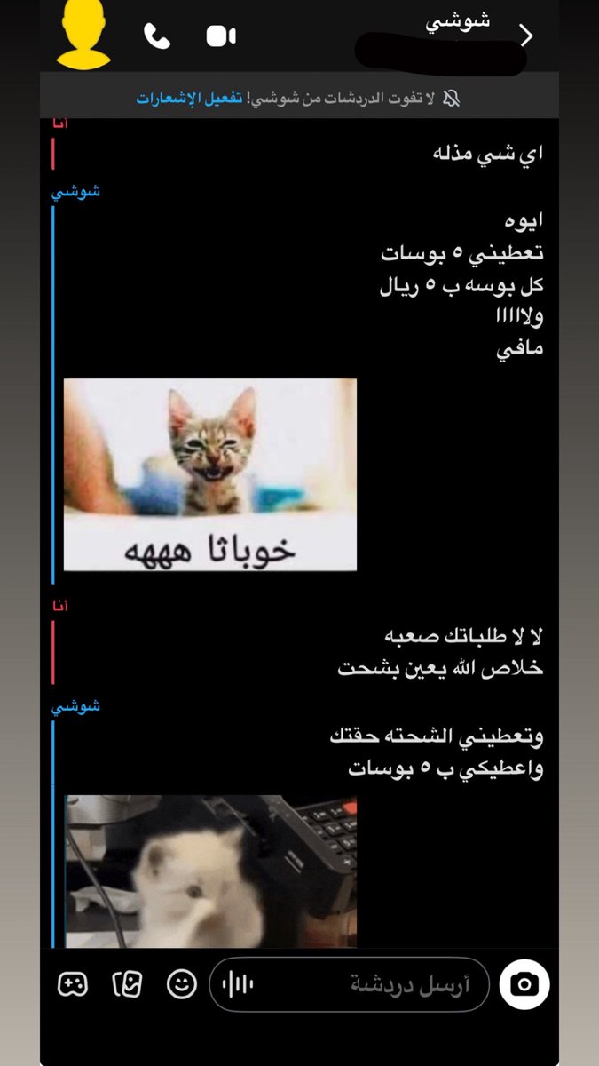 aredanthr's tweet photo. مين زيي اختها تذلها https://t.co/wl8jQUQqcc