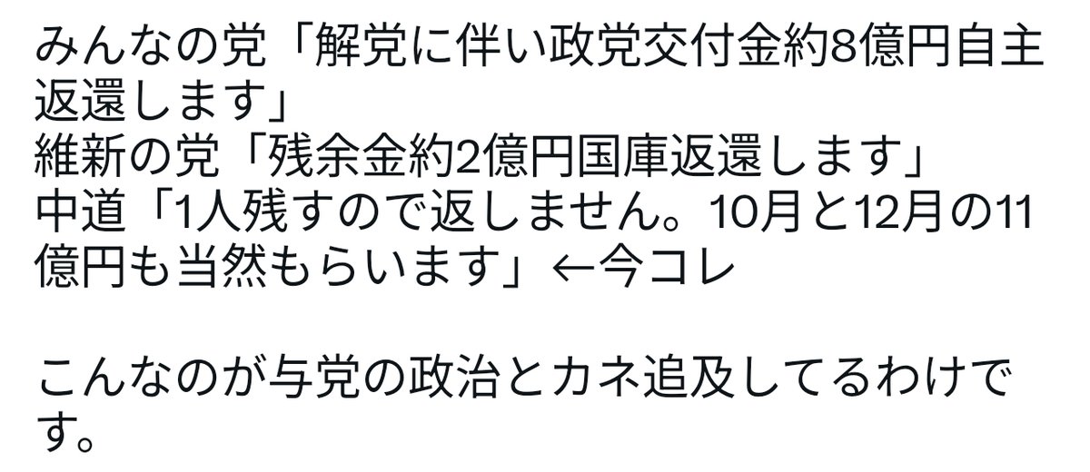 kenji8686's tweet photo. @junyaog https://t.co/LmK75QtBxs