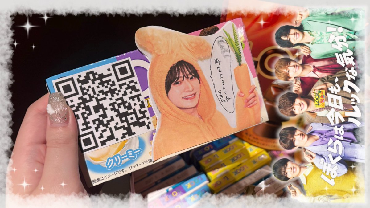 2hida27's tweet photo. これで配ってるから何の何味なのかもわからん
#ぼくらは今日もルックな気分
#SmileSwitch #ACEes https://t.co/LWrZEf3gli