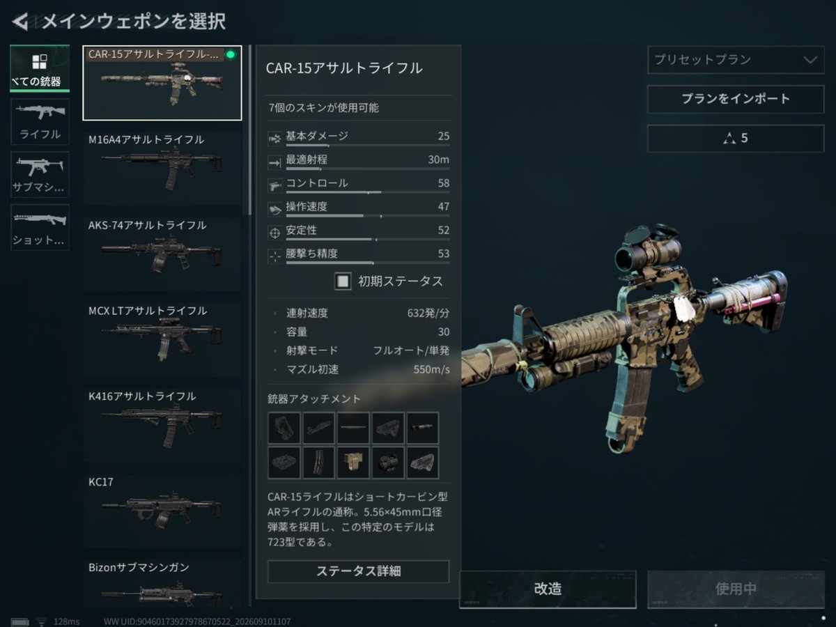 captain_zeni's tweet photo. ブラックホークダウンがモデルの新マップ。
　
北川景���以来の一目惚れで課金したのに、カスタムすると外観が崩れる、あのメンヘラみたいなロマン武器の出番が遂に来たようだ…。
　
・弾倉30発
・3倍スコープ
・ほぼノーカス
　
激シブののCAR-15。
　
攻防で見かけたらBotと思って優しくしてください https://t.co/HuY8ZWupVA