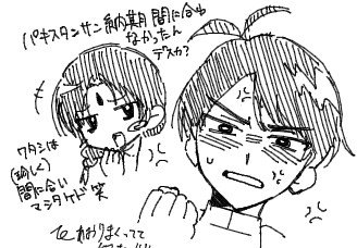 higuchi_ki1ro's tweet photo. 巴印なんだよやっぱり https://t.co/L3028GsKif