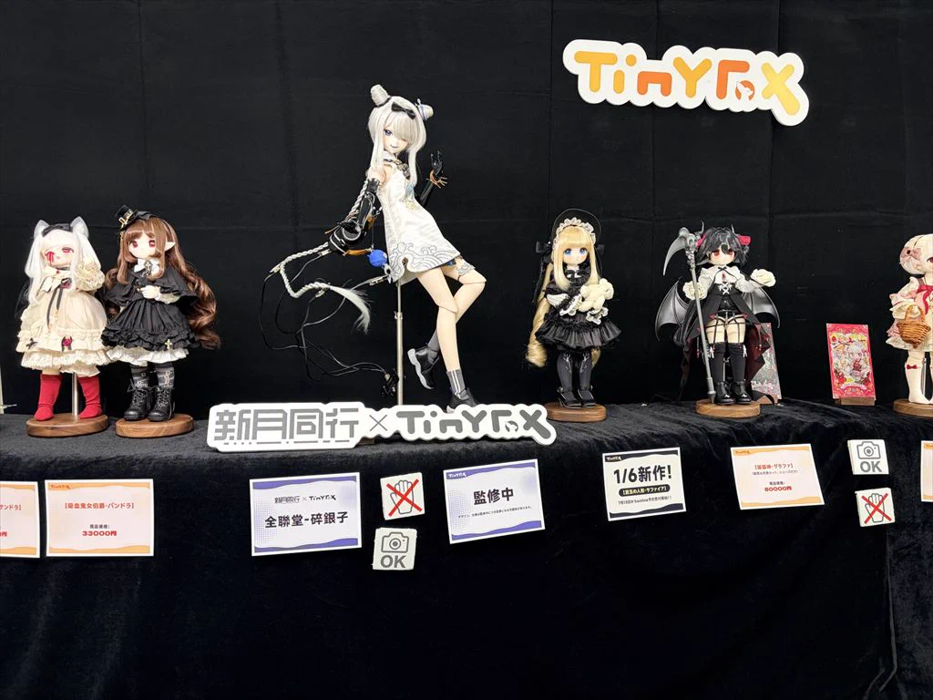 moniyさん専用ページ I・Doll実行委員会 ドール・フィギュア・ハンドメイド関連の展示即売会