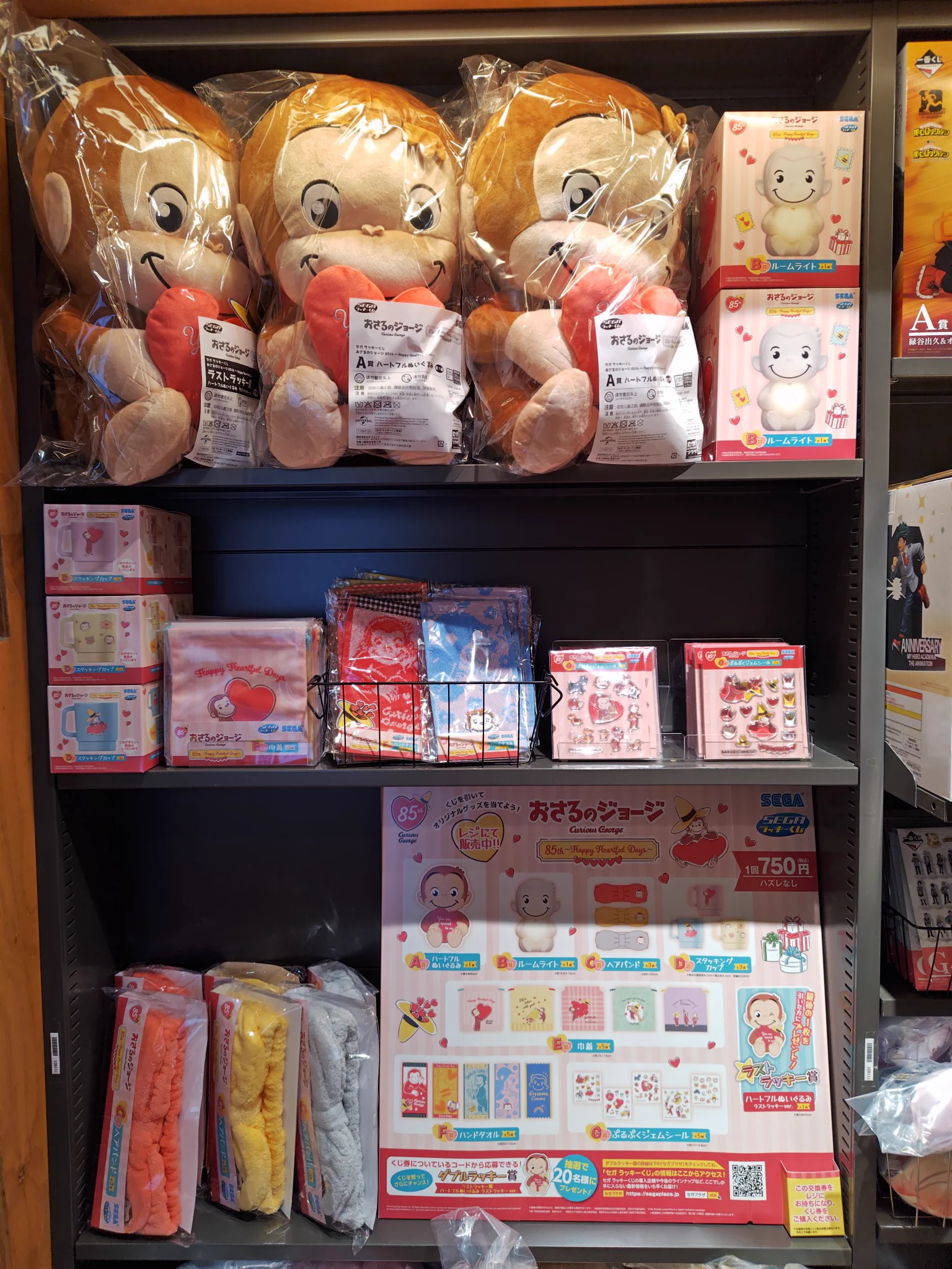 蔦屋書店熊本三年坂BOOK on X: 