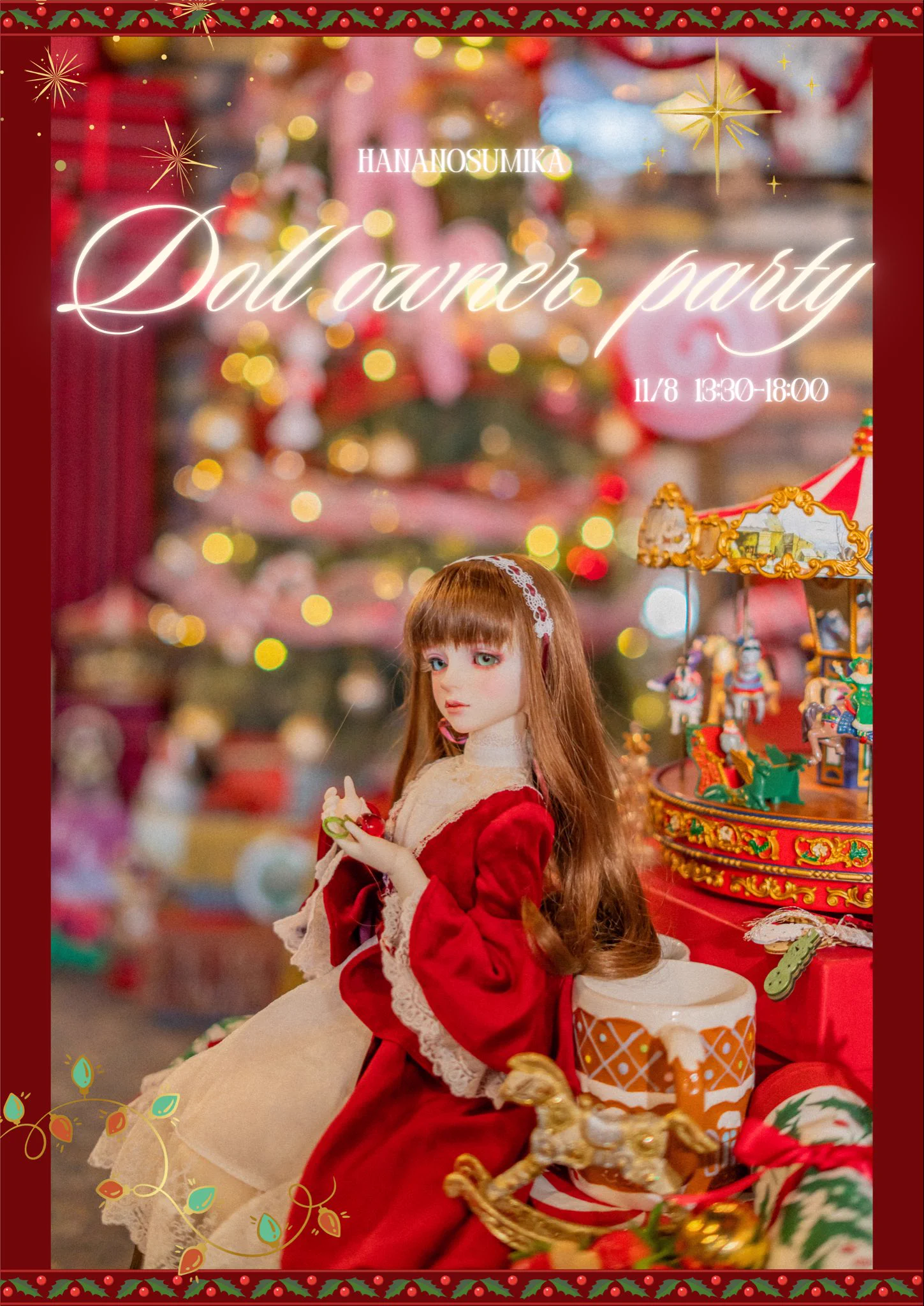 ハナノスミカ🎠カフェスタジオ on X: 