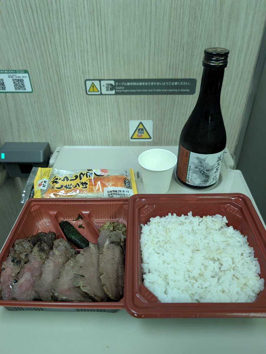 reinarinanan's tweet photo. 仙台出張、作業終了
居酒屋新幹線しながら帰ります🙇 https://t.co/TL9GuAQVAX