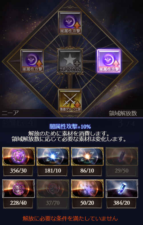 familiar_ff14's tweet photo. こつこつ進めてきたニーアの最終、終わりが近い！
いやイデアだからもうちょっとか…！ https://t.co/t86gN5J2Bg
