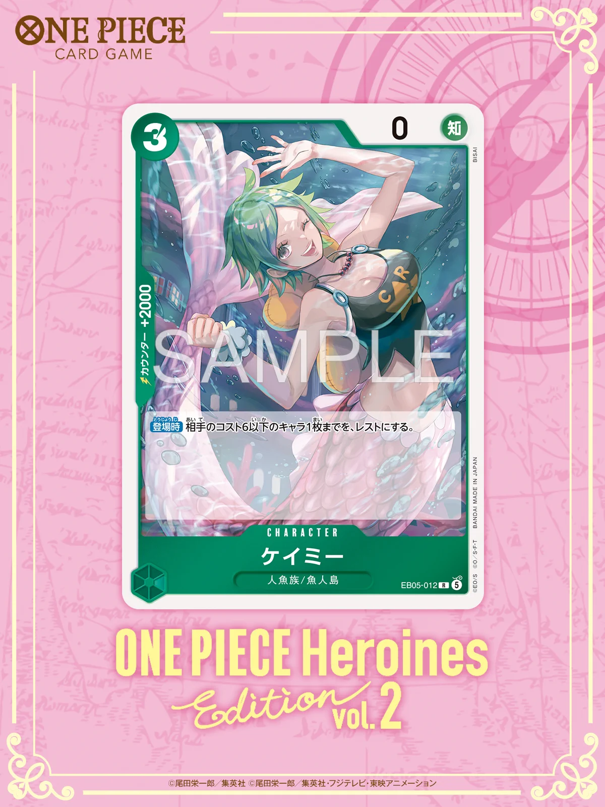 公式】ONE PIECEカードゲーム on X: 