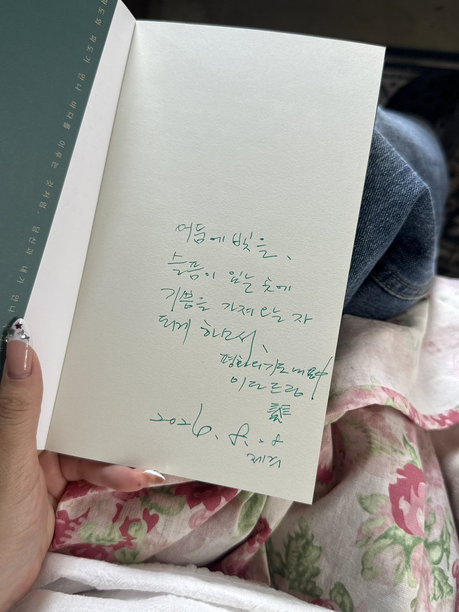 soooyiee's tweet photo. 이러케 필사해주시는데요… 어쩌다 말나누다보니 같은천주교라서 평화의기도 필사해쥬셨읍니다 ㉻㉻㉻㉻㉻㉻㉻㉻㉻㉻㉻㉻ (?) https://t.co/pUDt3XVDYI