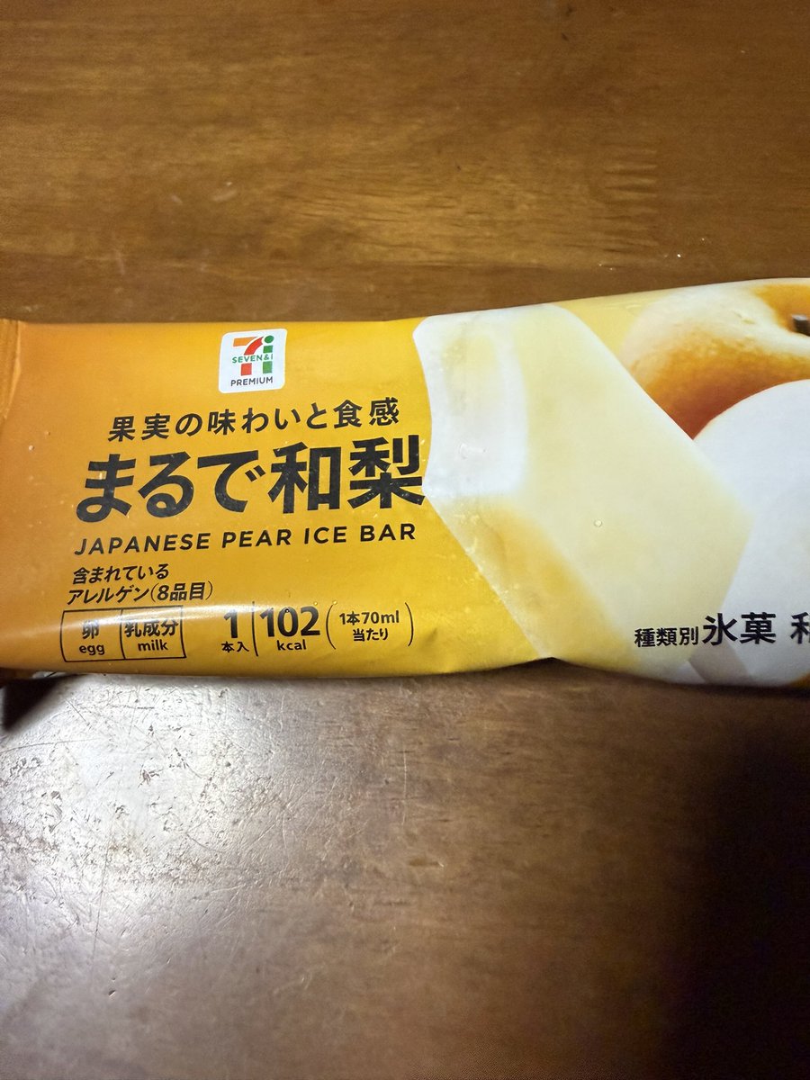 okawari_1003 tweet picture