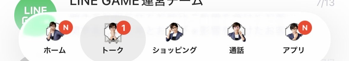 Karan_easyR's tweet photo. 適応するようになってるぅ😭💕💕 https://t.co/F5oDbOc9I4