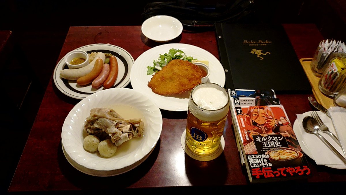 daijitk's tweet photo. @KulasanM #酒樽蔵之介 様の #オルクセン王国史。
7巻発売を機にベレリアント戦争開戦後の5〜7巻を買い再度読んでる。
一度「オルクセン王国史を読みながら #オルクセン飯 を食べる」をやりたかった。
アイスバイン・シュニッツェル・ブルスト・ドイツビール・ドイツワインならばオルクセン飯か(笑)。 https://t.co/JRcHKr1YrE