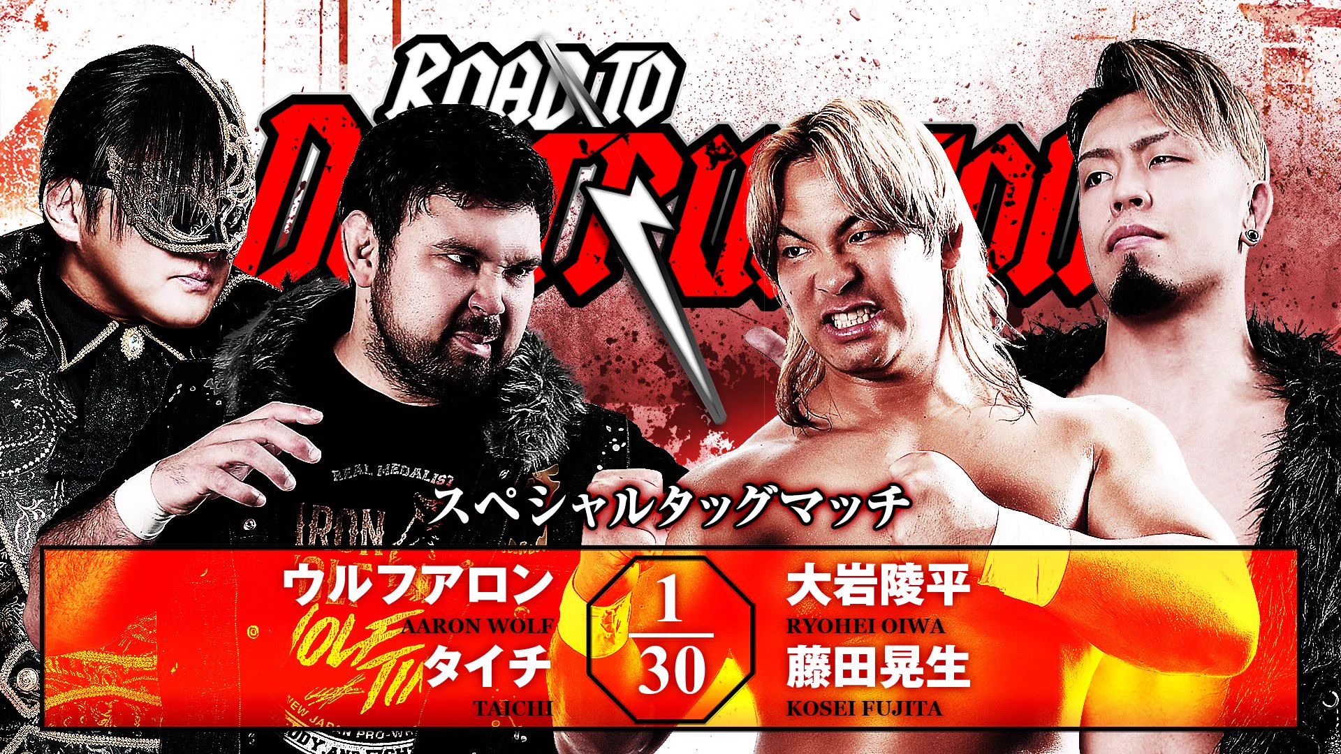 新日本プロレスリング株式会社 on X: 