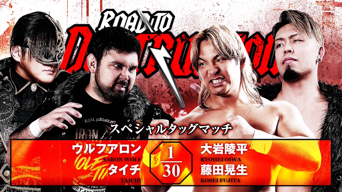 新日本プロレスリング株式会社 on X: 