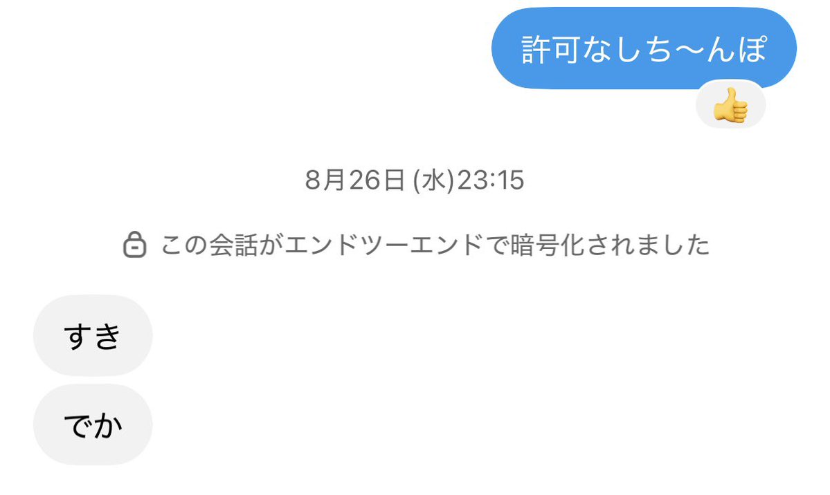 sad_dildo's tweet photo. 大好評ちんぽ〜〜〜
見てみたい人はぜひ来てくださ〜い！！！

#裏アカ男子 
#裏アカ女子と繋がりたい 
#ちん凸
#いいねでＤＭ https://t.co/fZjXuKG6ZB