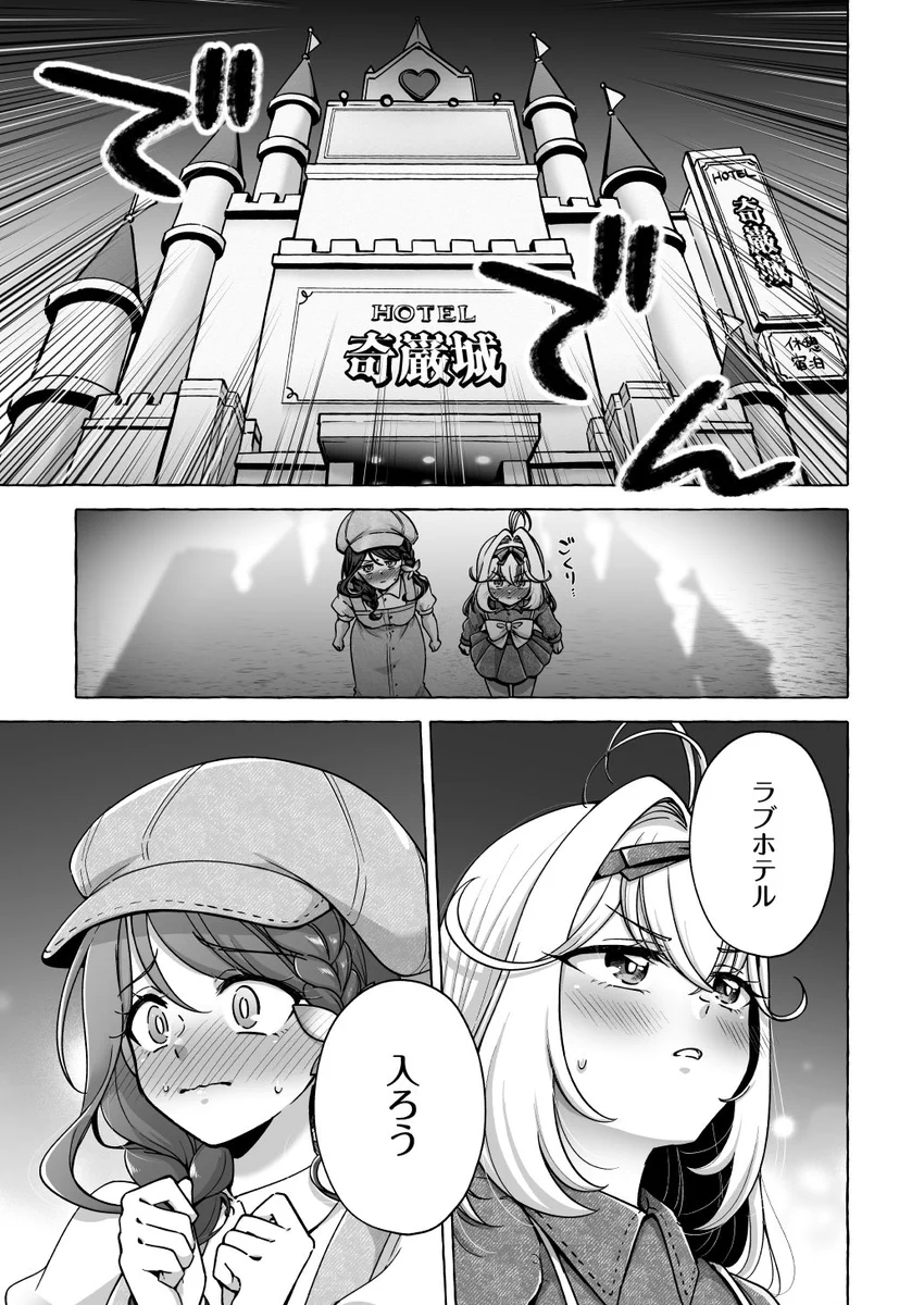Objavu proslijedio/la korisnik/ca さこ (@Xzzzz036) / X