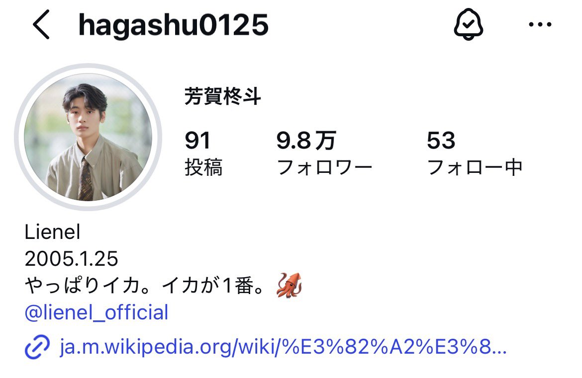 stmm7x's tweet photo. あと2000人だ🥺🫶
芳賀柊斗くんフォローするしか😭♡ https://t.co/2ErMweC1AA