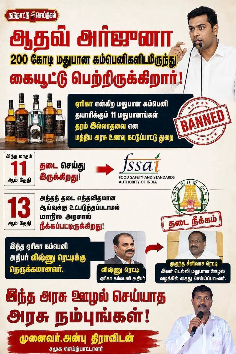SriRama53404184's tweet photo. அவன் மட்டும் எவ்வளவு தான் மாமனார்கிட்ட இருந்து ஏமாத்திய காசை கட்சிக்கு செலவு செய்வான் 

அவனுக்கும் பசிக்கும் இல்ல https://t.co/RWBpXkoIJ2