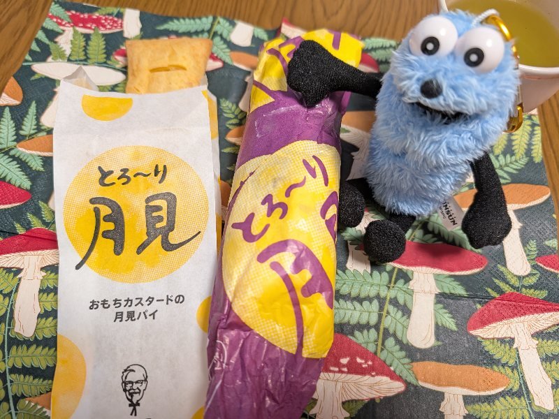regnbaage's tweet photo. 9月出遅れてるけど昨日スンスンといっしょにいただいた月見セット
うんと美味しかったねえ
今日は昨日終わらなかった絵の仕上げをしたい https://t.co/Cpbs7HJ16y